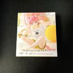 Desktop Cute 中野一花 Cat room wear ver.