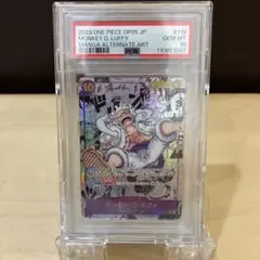 モンキー・D・ルフィ SEC スーパーパラレル(コミパラ) PSA10