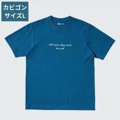 ユニクロ【UNIQLO】カビゴン　ポケモンUT　ブルーグリーン系　半袖　サイズL