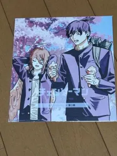 劇場版 チェンソーマン レゼ篇 入場者特典 第三弾 ビジュアルカード