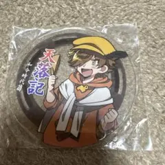 日常組 柄院 透（ぺいんと） 天落記 アクリルコースター 新品未開封