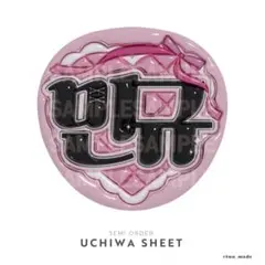 【色変更可】SEVENTEEN ミンギュ うちわ文字シートのサムネイル