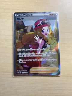 2026年最新】セレナsr横線無しの人気アイテム - メルカリ