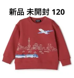 【新品 未開封】クレードスコープ 120 トレーナー 赤