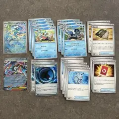 ポケモンカード メガゲッコウガexRR ゲコガシラAR デッキパーツ