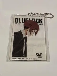ブルーロック 糸師冴 アクリルキーホルダー