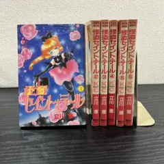 DVD セイントテール 全巻セット 怪盗セイント・テール 全7巻完結 [マーケットプレイスセット