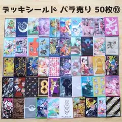 2026年最新】ポケカ デッキシールド バラ売りの人気アイテム - メルカリ