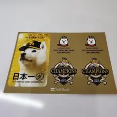 2011年 福岡ソフトバンクホークス 日本シリーズチャンピオン 記念ステッカー