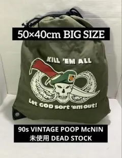 たくちゃん様 リクエスト 2点 まとめ商品