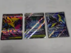 ポケモンカードSR、ARまとめ売り3枚