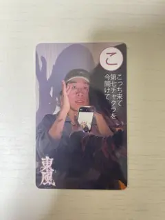 2026年最新】都のオワリですチャンネルの人気アイテム - メルカリ