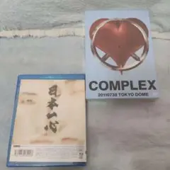2025年最新】COMPLEX 日本一心グッズ 2011の人気アイテム - メルカリ
