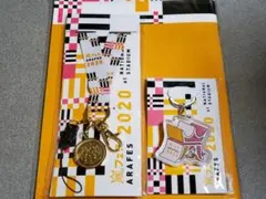 嵐 ARASHI アラフェス2020 ネックストラップ&キーホルダーセット