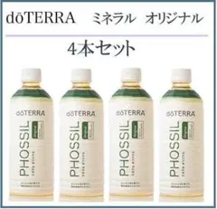 2026年最新】ドテラ ミネラルスティックの人気アイテム - メルカリ