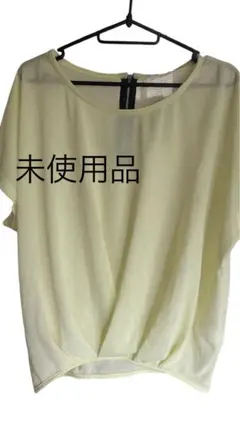 シースルードルマンスリーブトップス イエロー 透け感 未使用品 M