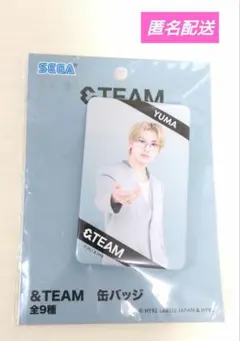 【新品 未開封】&TEAM　缶バッジ　YUMA