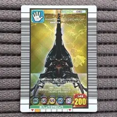 ヘルクレスリッキーブルー　2005 セカンドプラス　ARS10 PSA10相当 ヘルクレスリッキーブルー 2005 セカンドプラス ARS10 PSA10相当