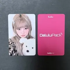 KiiiKiii ハウム Hellolive 対面 ヨントン 特典 トレカ - メルカリ