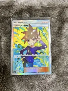 グリーンの戦略 SR SM11 ミラクルツイン 106/094のサムネイル