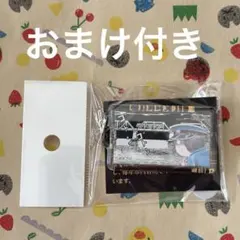 ゲゲゲ忌2025　京王電鉄　駅名キーホルダー　3000個限定　鬼太郎　おまけ付