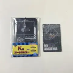 ヒロアカ 一番くじ 更に向こうへ J賞 K賞 相澤消太