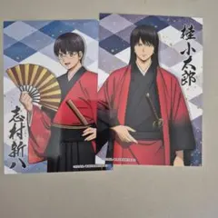 銀魂　吉原大炎上　緋　桂小太郎　新八　ブロマイド　購入特典　テレ東本舗