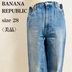 バナナリパブリック ハイライズ テーパード プレミアムデニム ライトウォッシュ