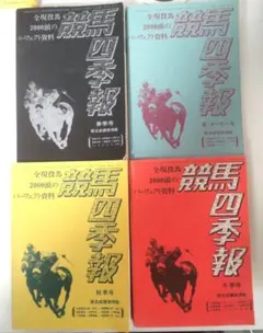 鹿島曻　倭人興亡史　倭と王朝 倭と辰国　鹿島昇 鹿島曻 倭人興亡史 倭と王朝 倭と辰国 鹿島昇 - メルカリ