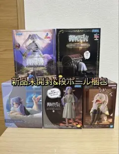 葬送のフリーレン フィギュア 6体セット - メルカリ