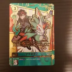 プテロモン パラレル 箔押し　デジモンカード　エンブレム st18-04 プテロモン 希少 - メルカリ