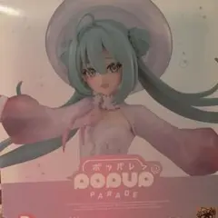初音ミク　グッスマくじ　2026　アクアリウム　B賞　ポッパレ　フィギュア