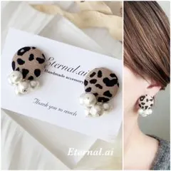 No.1937 レオパード×コットンパール　可愛い ハンドメイド ピアス