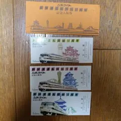 2025年最新】鉄道 記念 入場券の人気アイテム - メルカリ