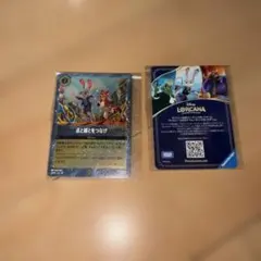 ズートピア2Disney Lorcana トレーディングカード