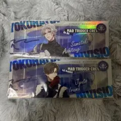 【匿名配送】ヒプマイ IPSTAR 中国 カフェ 左馬刻 銃兎 理鶯 セット 匿名配送】ヒプマイ IPSTAR 中国 カフェ 左馬刻 銃兎 理鶯