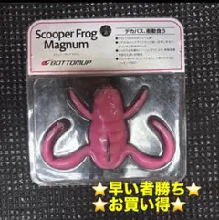 だいちゃん様 リクエスト 2点 まとめ商品