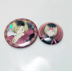 ハイキュー！！ 孤爪研磨 缶バッジ 2個セット
