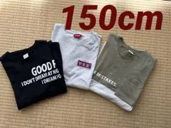 子供用半袖Tシャツまとめ売り150cm