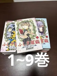 Item thumbnail for item f0639574-1eab-4ff8-b7aa-1ef74575bed9