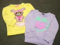 アースマジック　トレーナーセット100