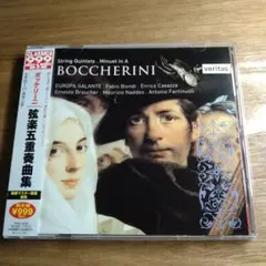ボッケリーニ:弦楽五重奏曲集 エウローパ・ガランテ ビオンディ