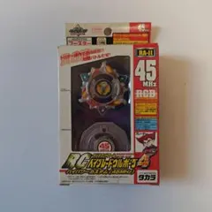 2026年最新】ベイブレード ウルボーグの人気アイテム - メルカリ