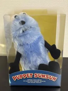 パペットスンスン ギフトBOX入りぬいぐるみ(公式)