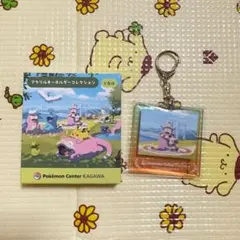 ポケモン　ポケセン　カガワ　アクキー　ヤドキング　ガラルヤドン　ドーブル