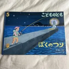 lighthouse様 リクエスト 4点 まとめ商品