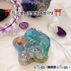 ♡夜の海‪♡ホヌと花火‪♡じゃれねこさん❤リバーシブルうちわ‬‬
