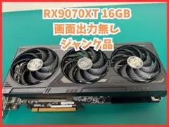 RX 9070XT steel legend dark 16GB ジャンク品 - メルカリ