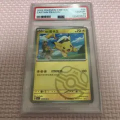 2025年最新】ポケモンカード中国語の人気アイテム - メルカリ