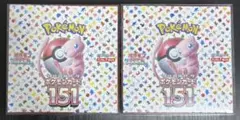 2026年最新】ポケモンカード 151 box 未開封の人気アイテム - メルカリ